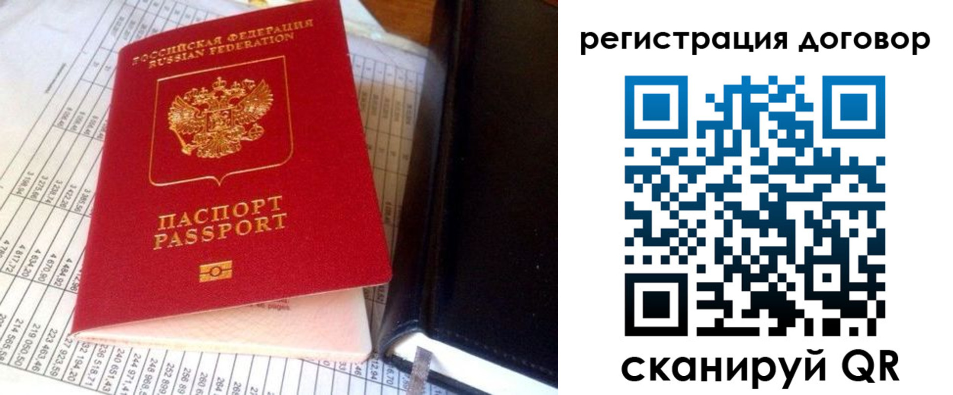 временная регистрация госуслуги в Опочке